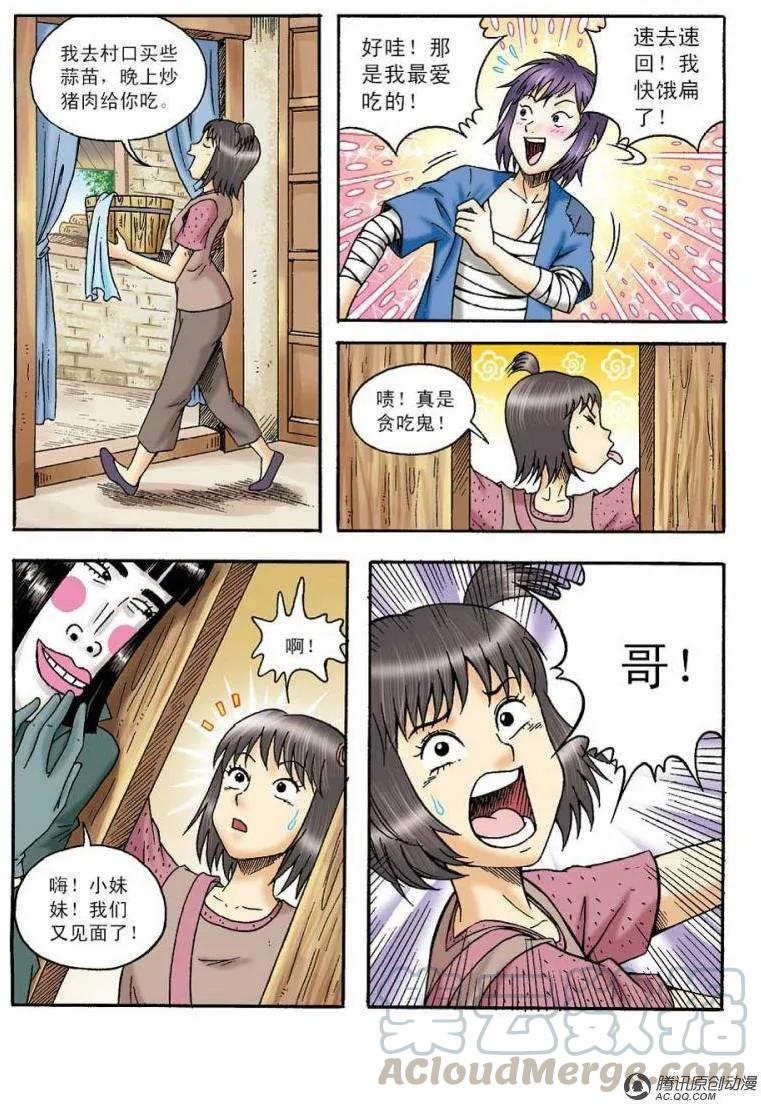 7.jpg