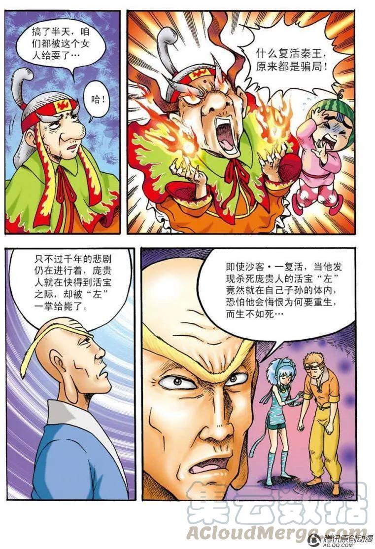 7.jpg