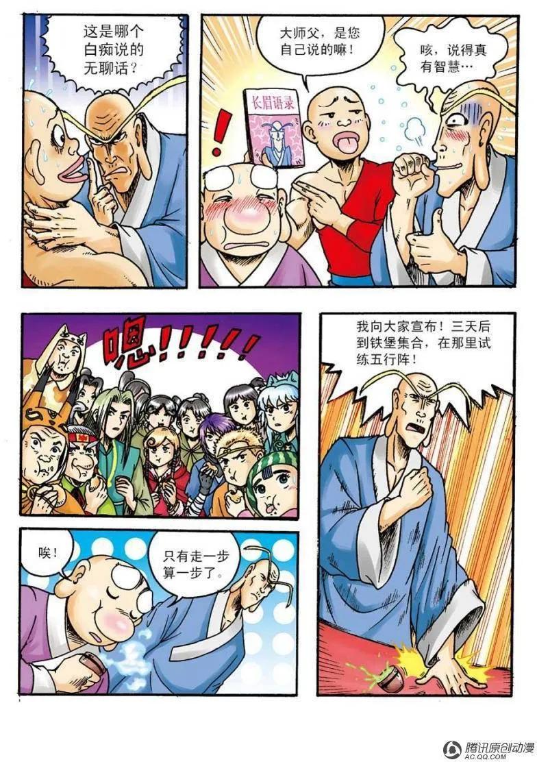 9.jpg