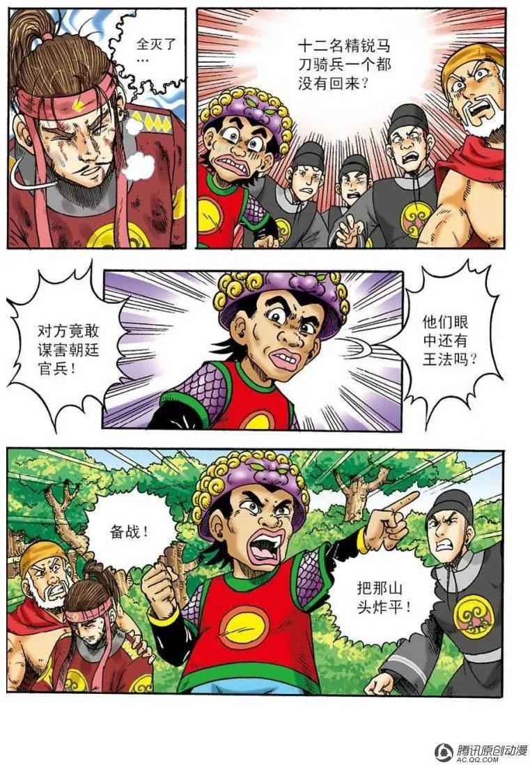 6.jpg