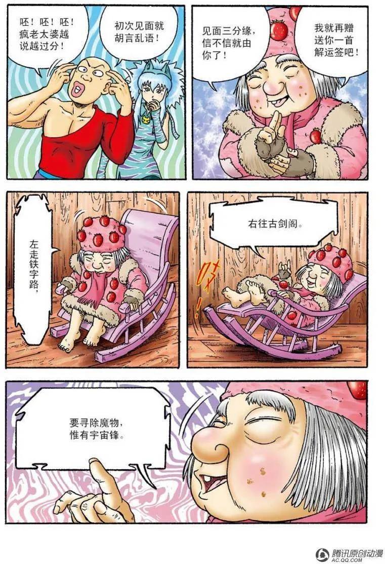 12.jpg