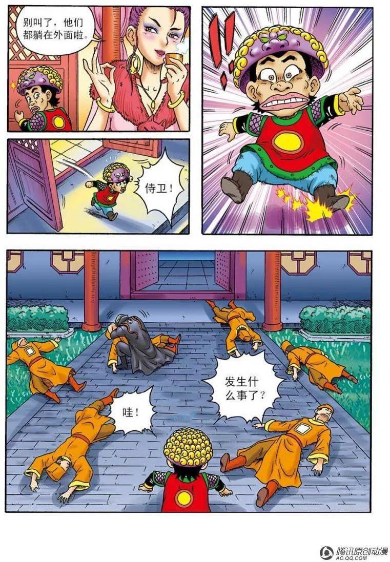 6.jpg