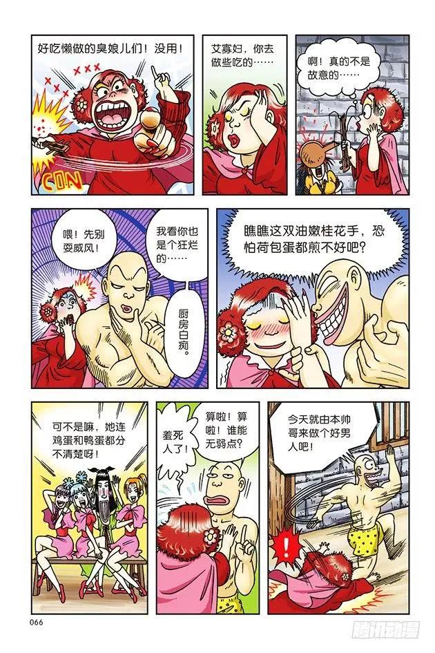 8.jpg