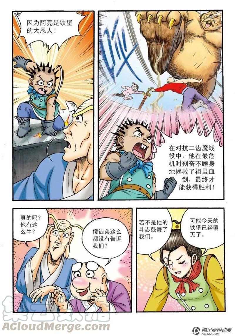 10.jpg