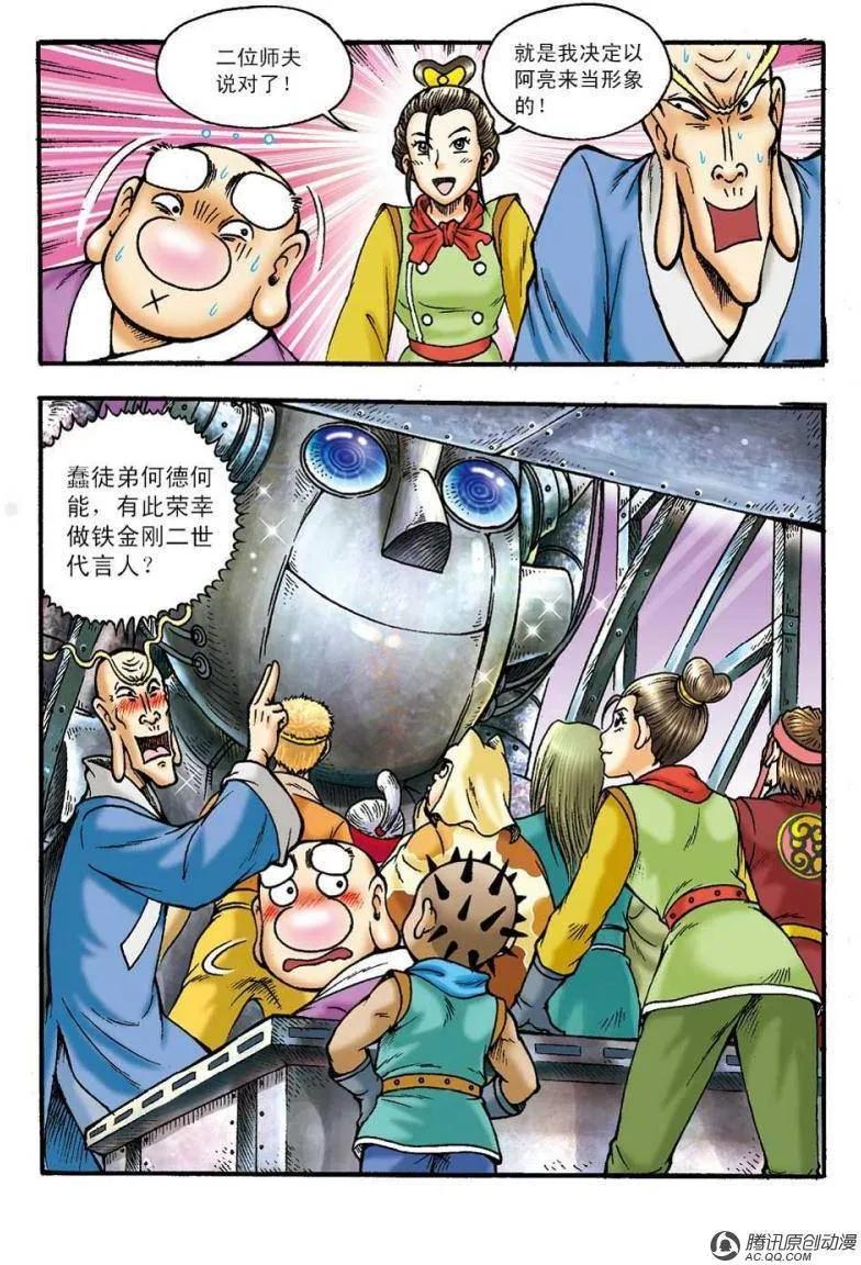 9.jpg