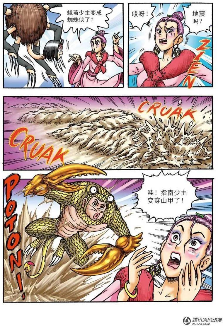 6.jpg