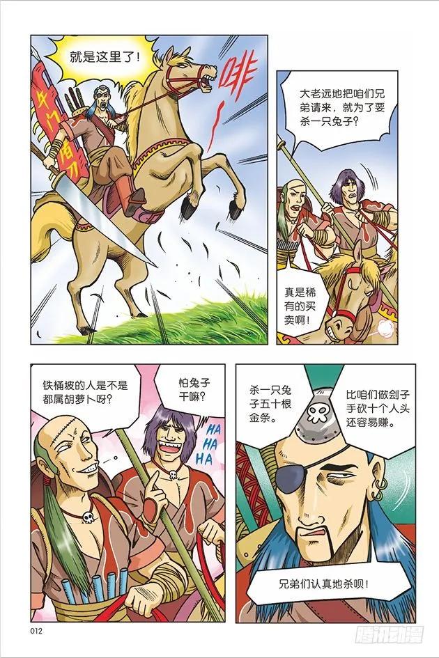 6.jpg