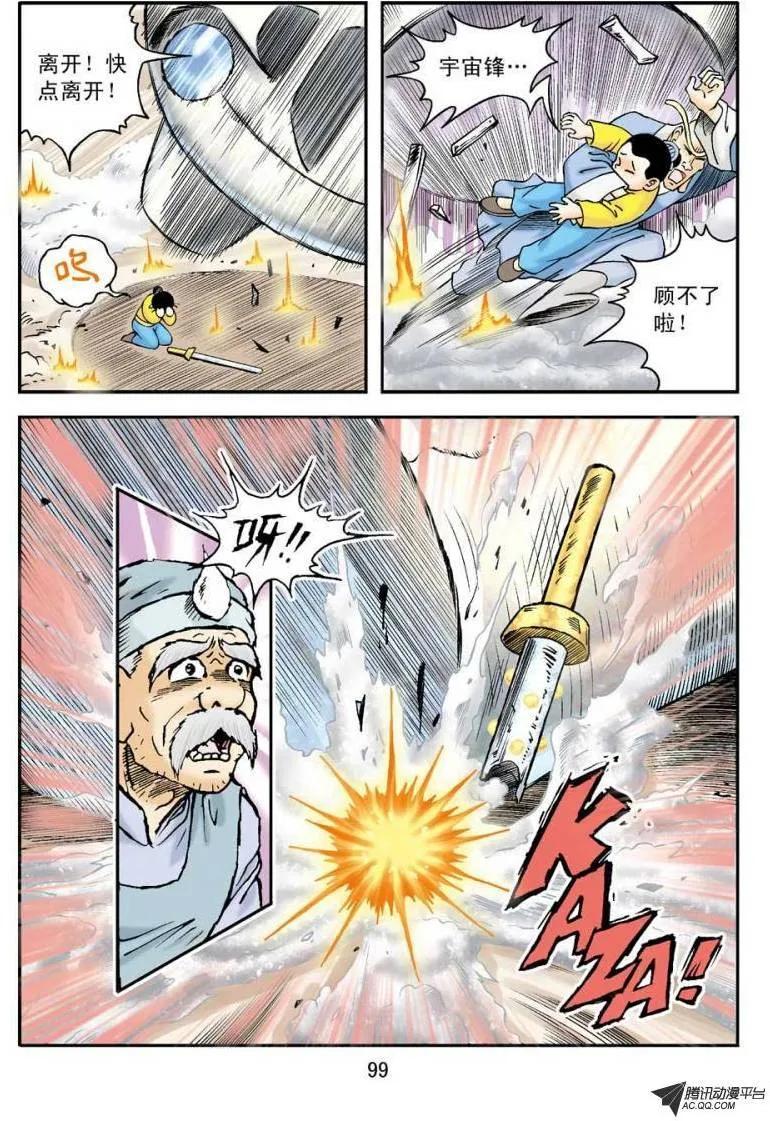 6.jpg
