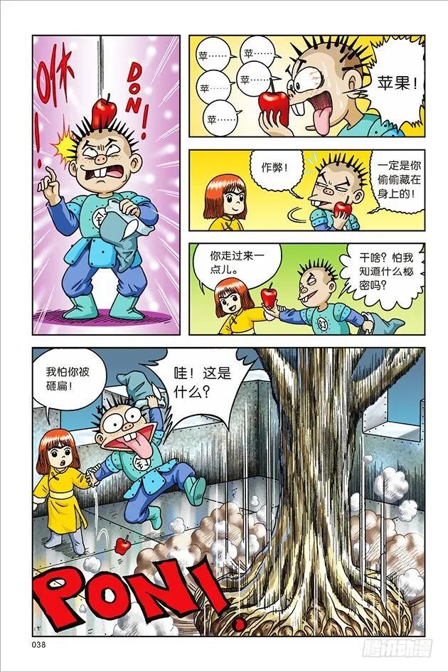 9.jpg