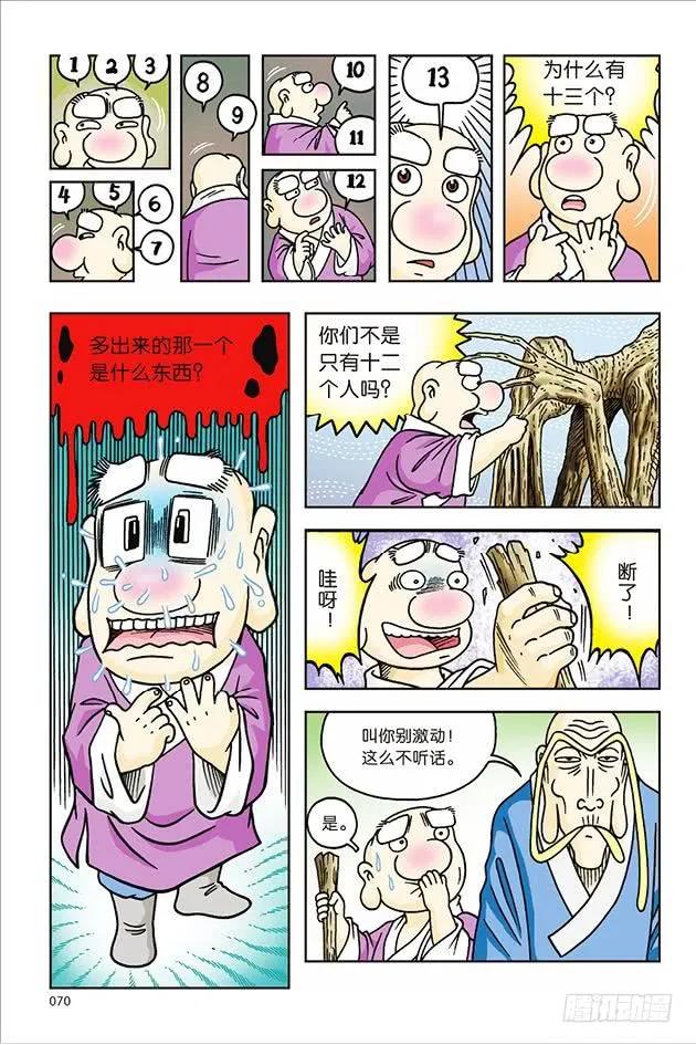 23.jpg