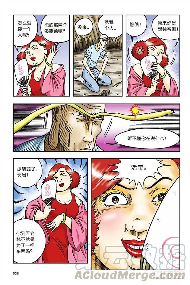 10.jpg