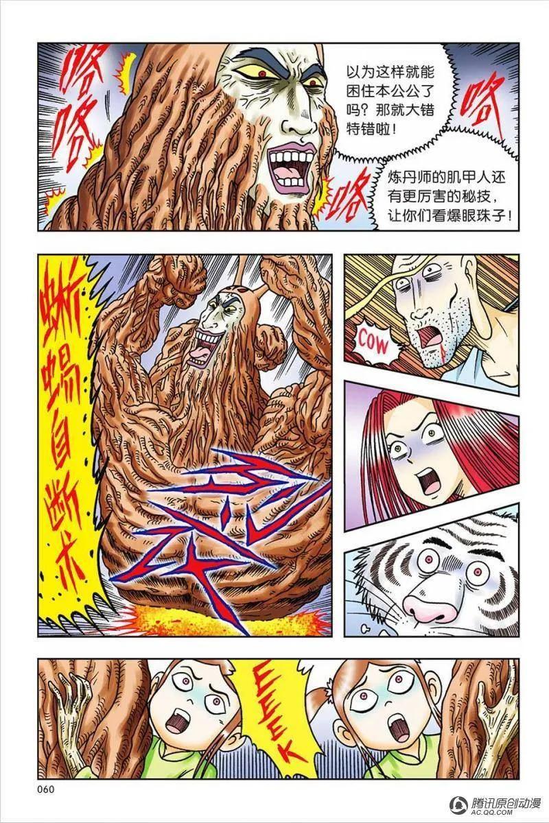 42.jpg