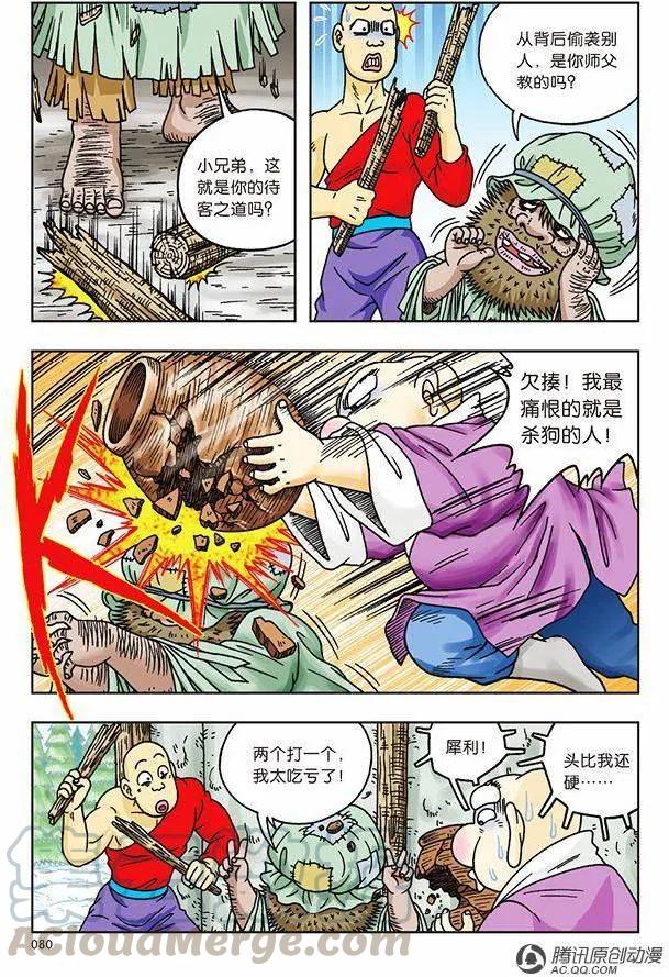 16.jpg