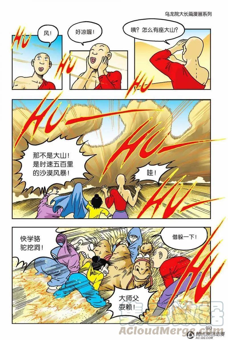 7.jpg