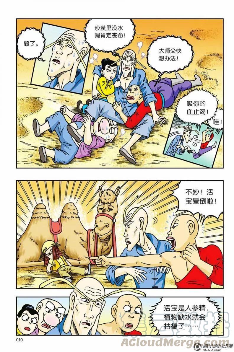4.jpg