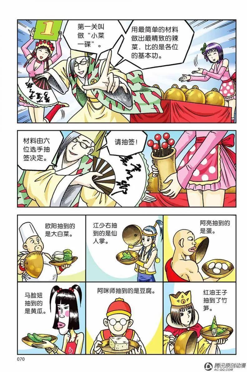 6.jpg