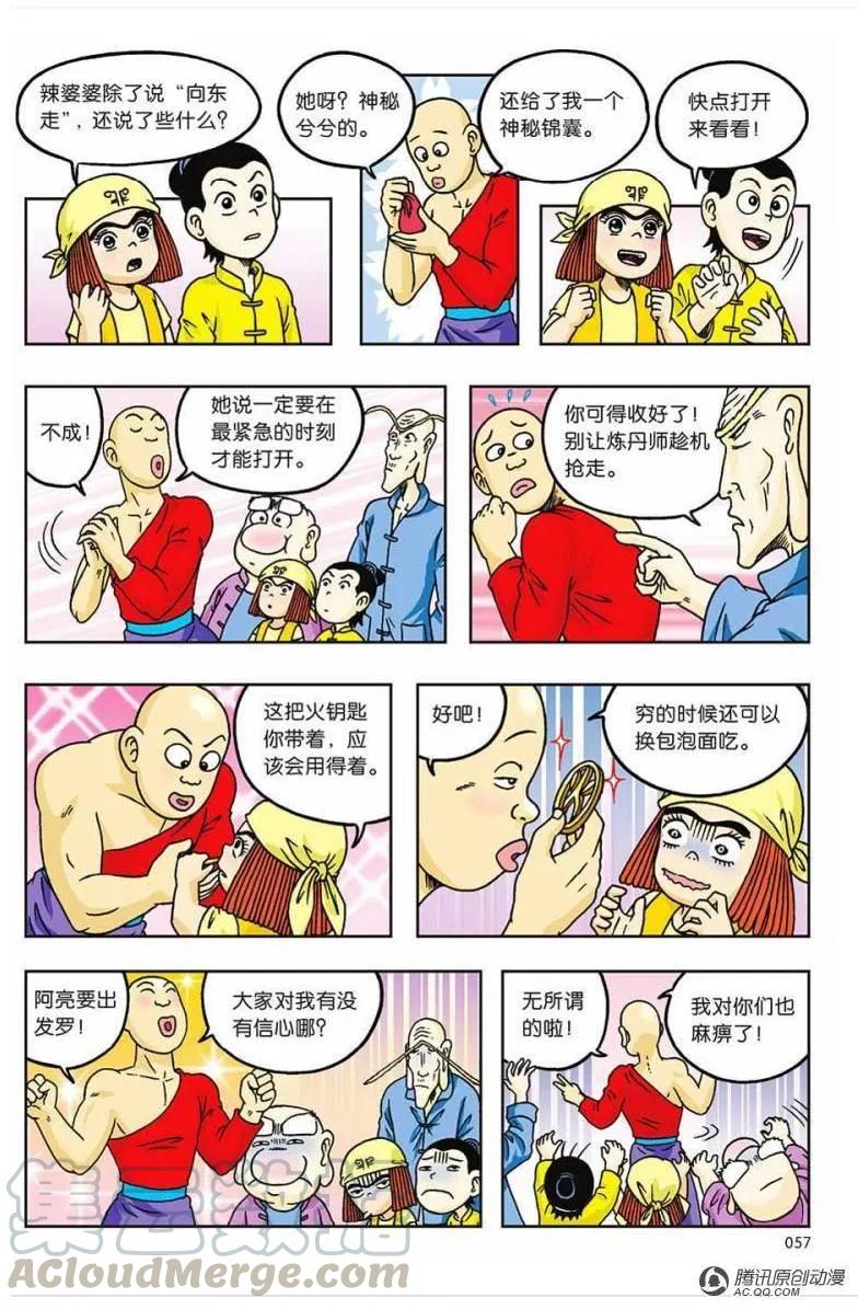 16.jpg