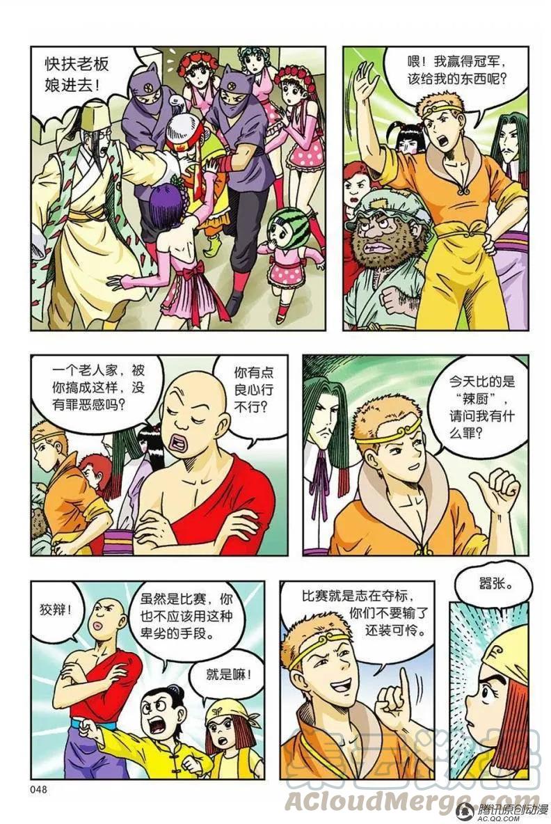 7.jpg