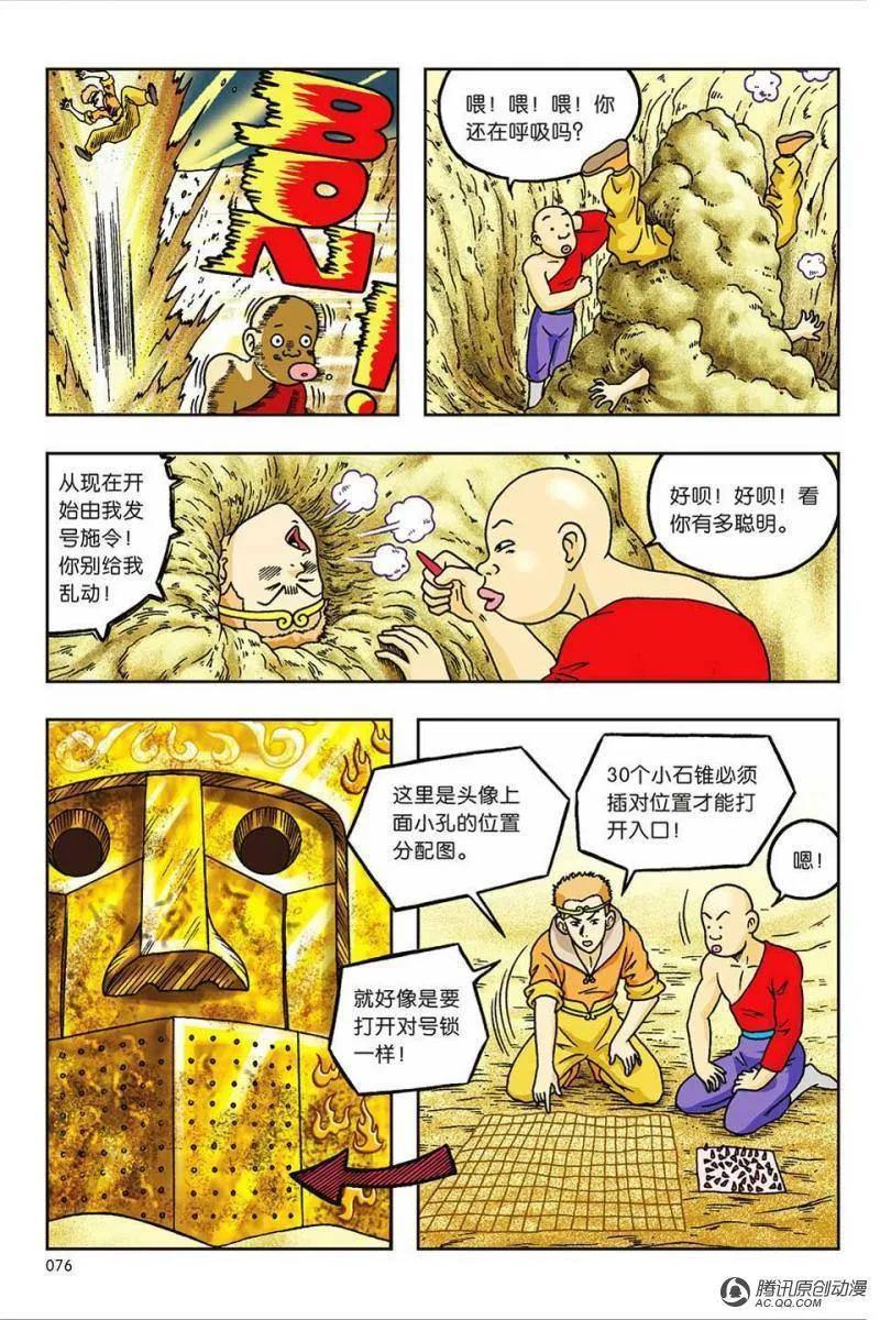 6.jpg
