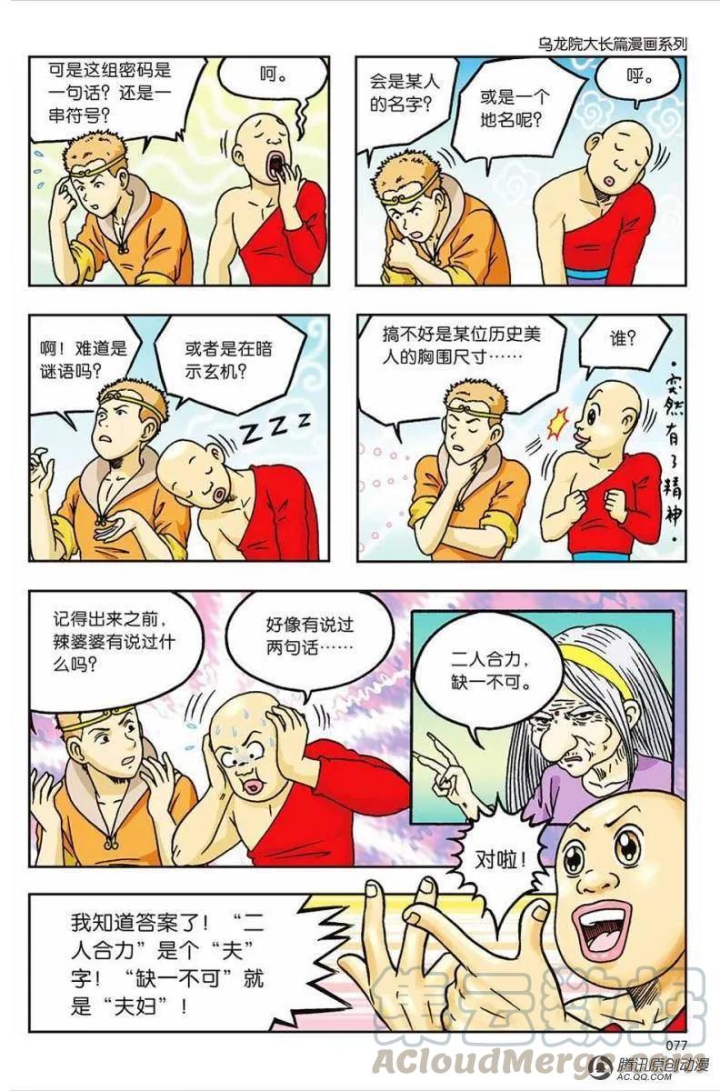 7.jpg