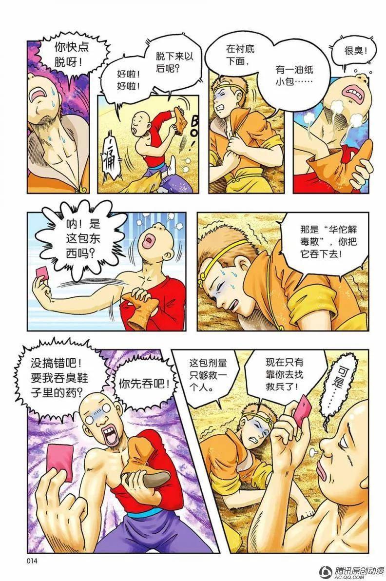 9.jpg
