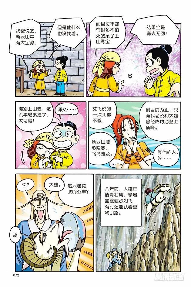 8.jpg