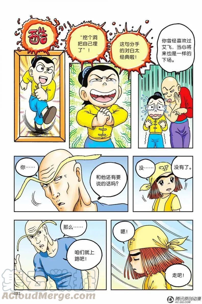 28.jpg