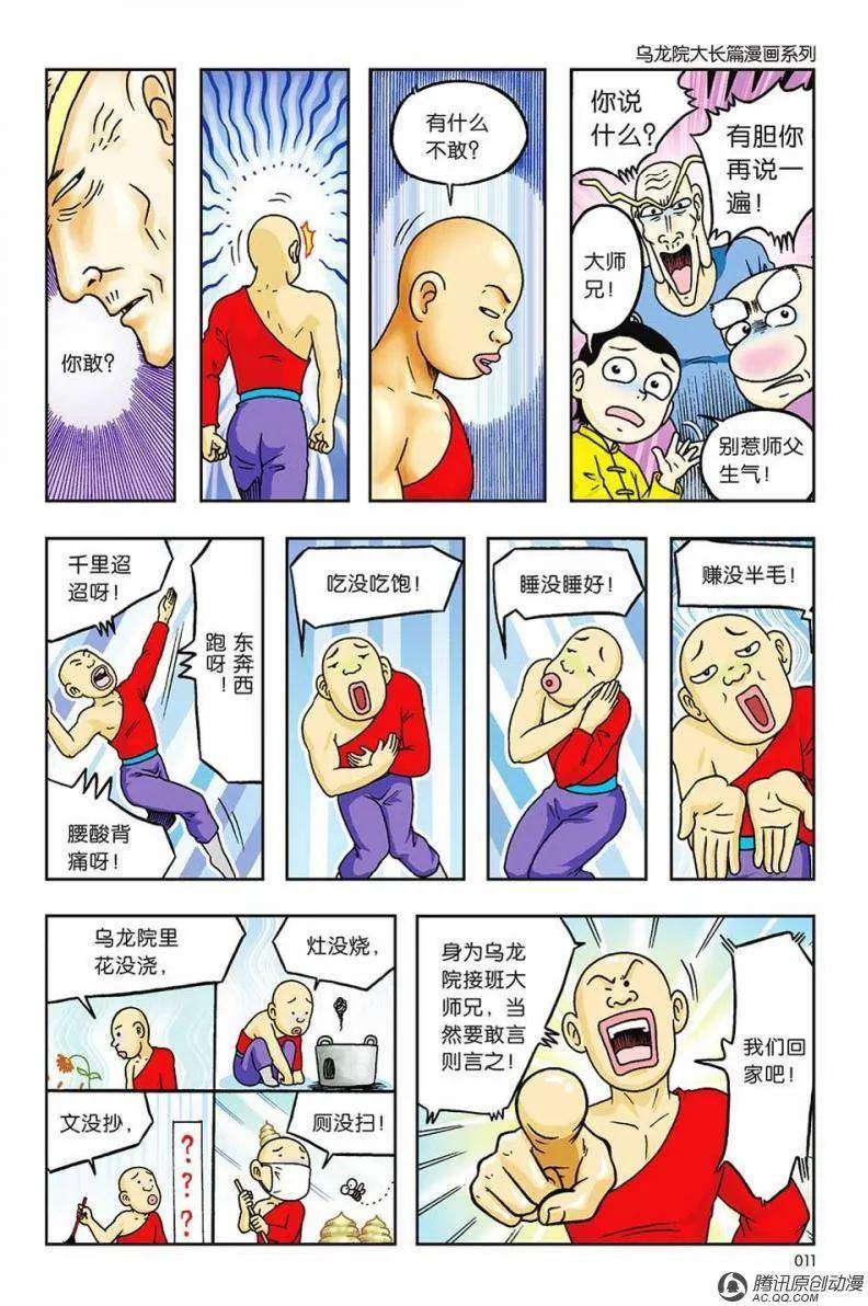 11.jpg