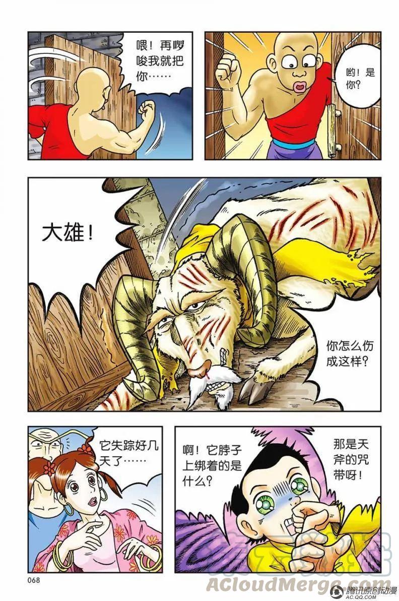 28.jpg