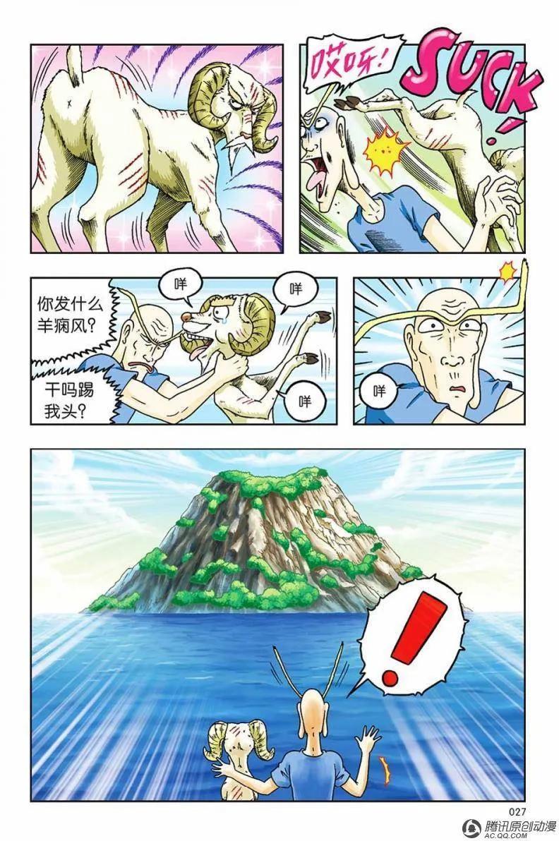 23.jpg