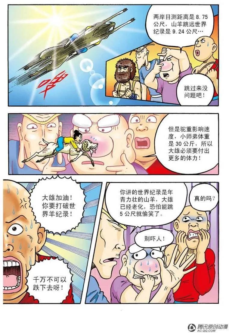 6.jpg