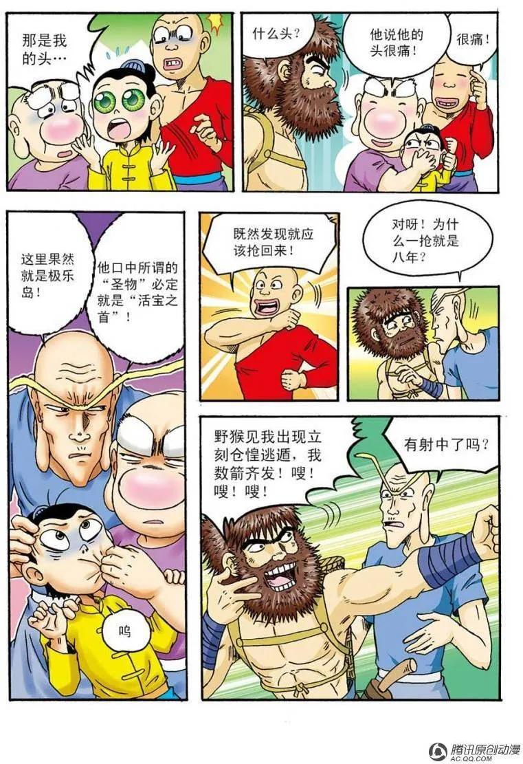 14.jpg