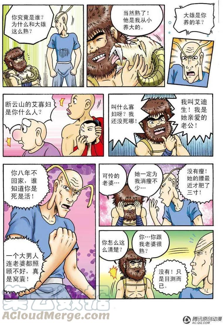 10.jpg