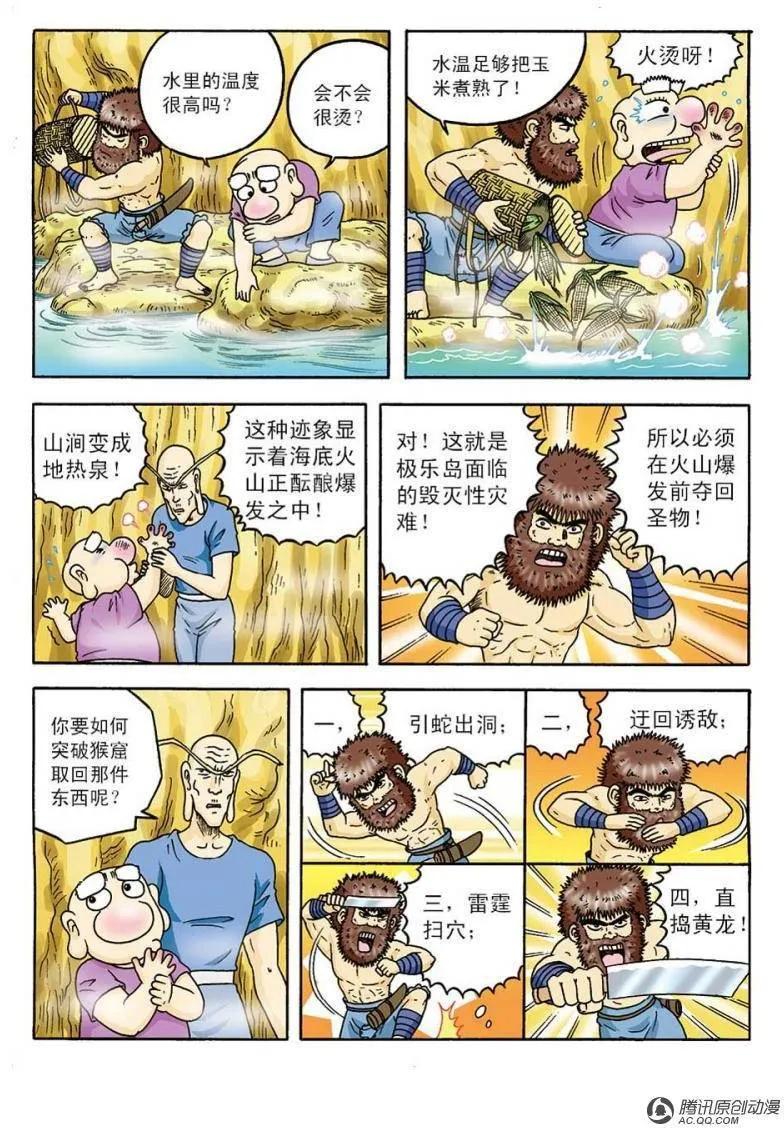 29.jpg