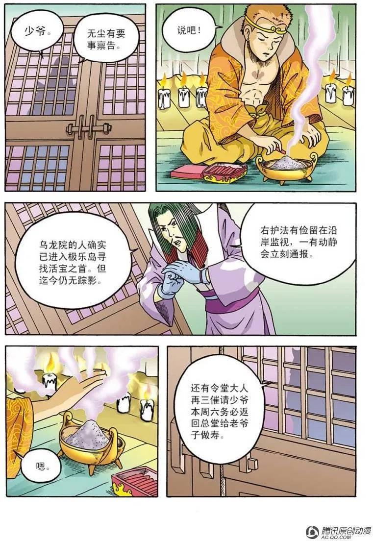 6.jpg