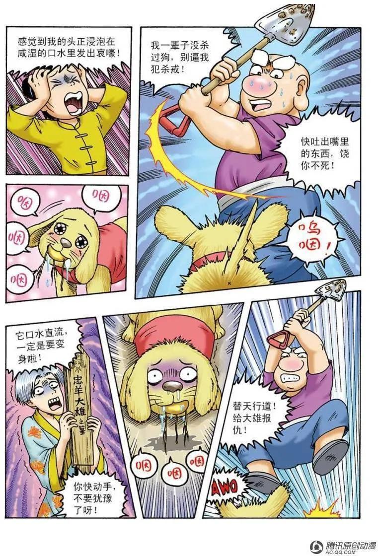 6.jpg