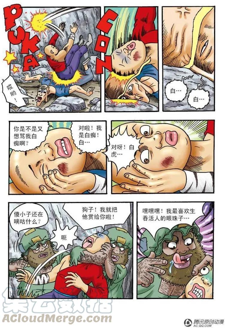 7.jpg