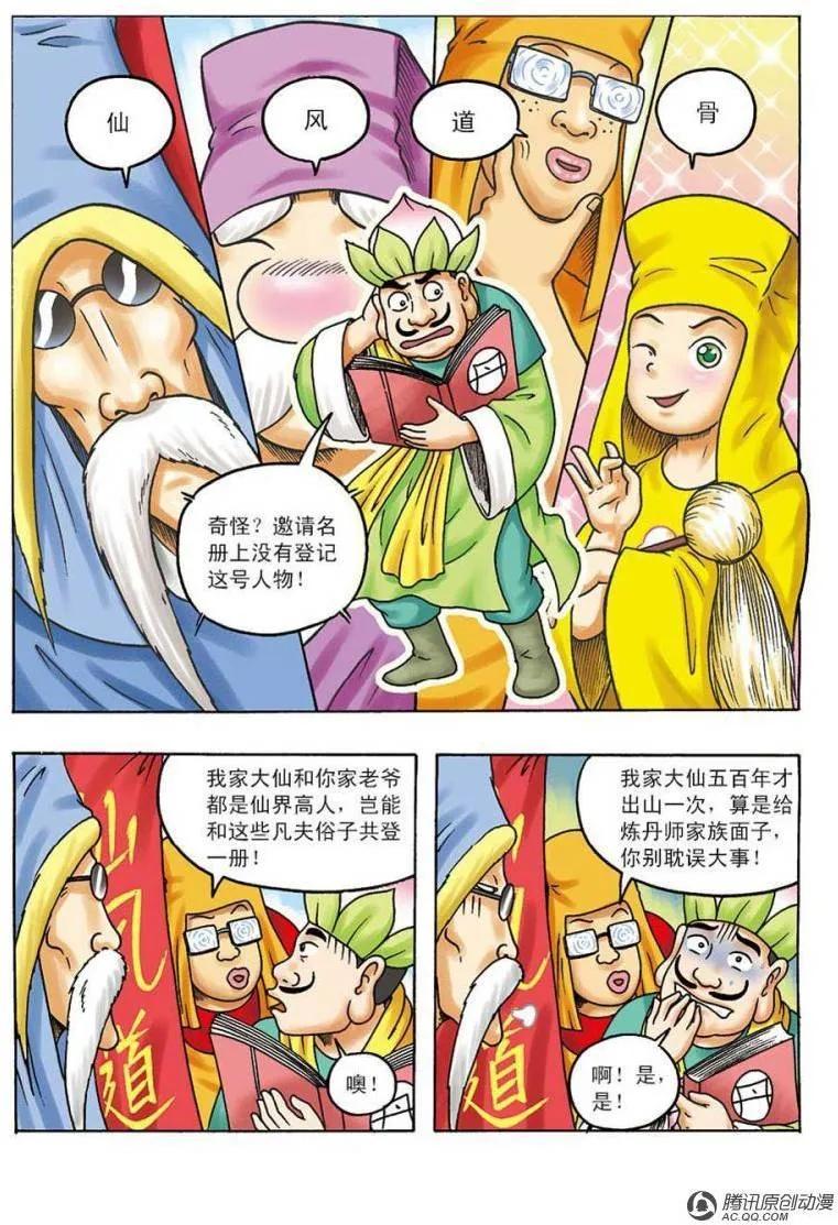 23.jpg