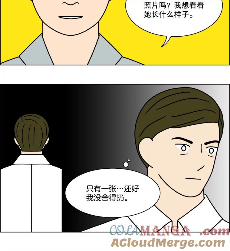 《双甲路边摊》200.面条（7） 第37页