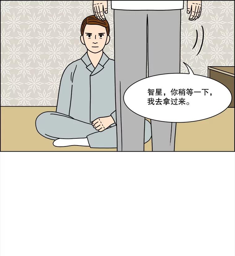 《双甲路边摊》200.面条（7） 第38页