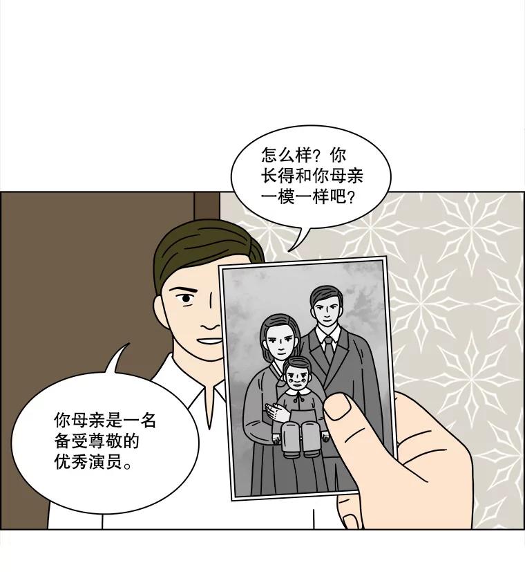 《双甲路边摊》200.面条（7） 第39页
