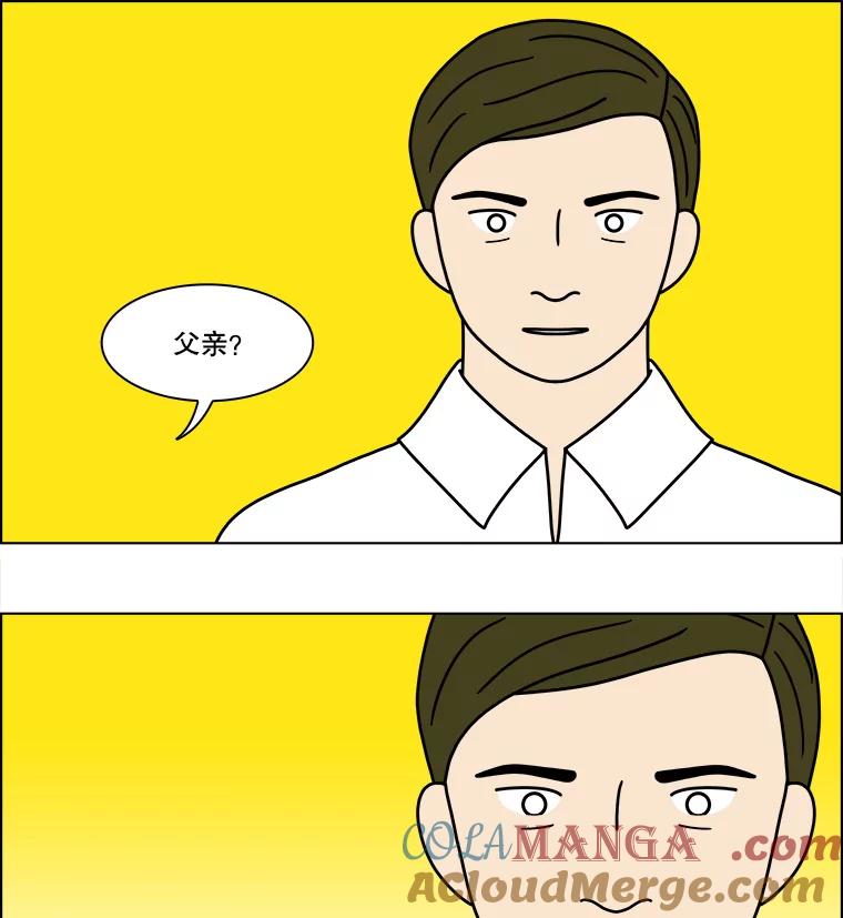 《双甲路边摊》200.面条（7） 第34页