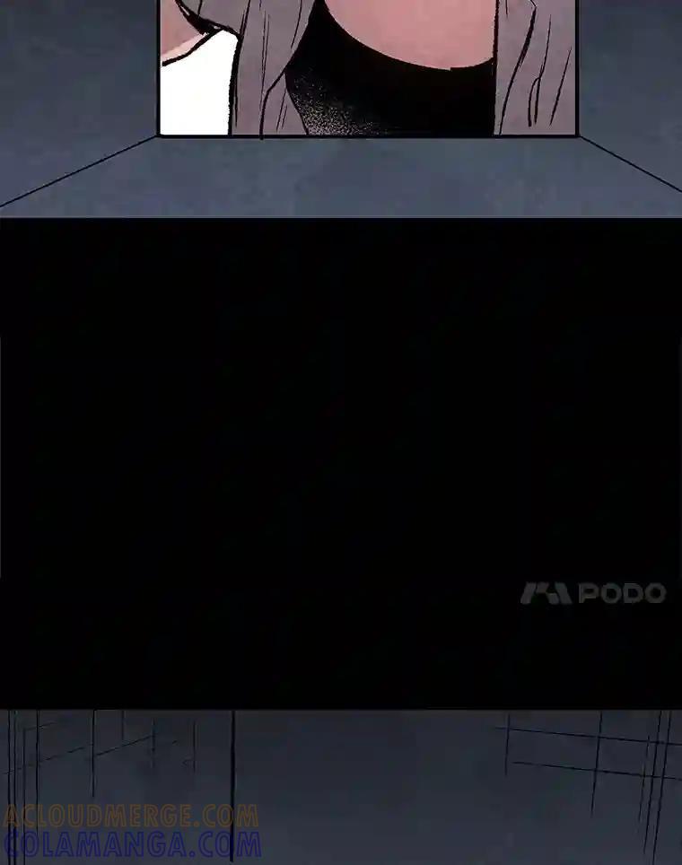 《记忆猎人》40.进入蓝岛 第52页