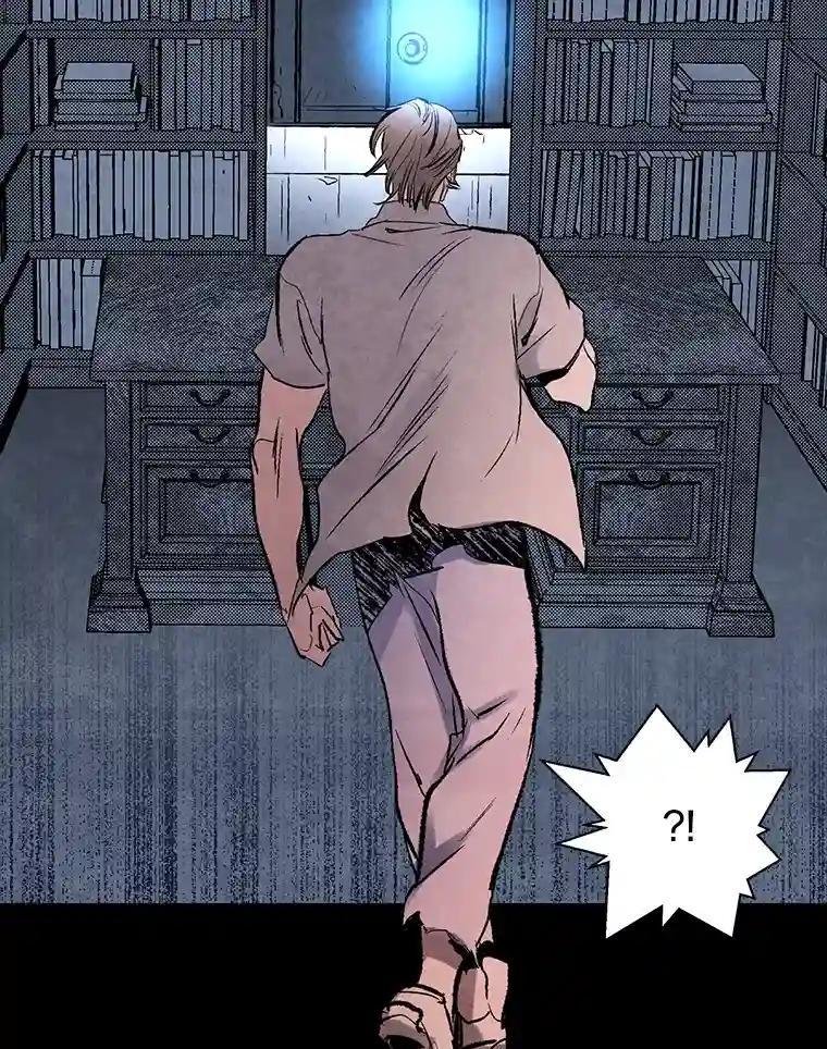 《记忆猎人》40.进入蓝岛 第50页