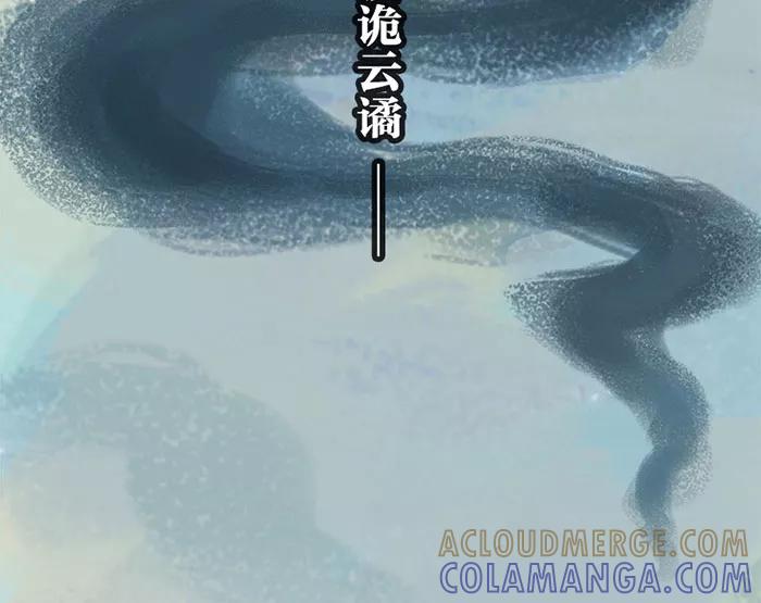 《吾猫当仙》预告 第19页