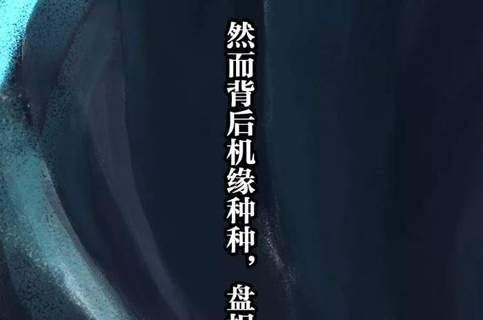 《吾猫当仙》预告 第14页