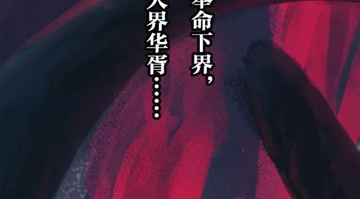 《吾猫当仙》预告 第9页