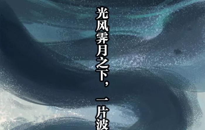 《吾猫当仙》预告 第18页
