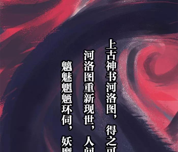 《吾猫当仙》预告 第3页