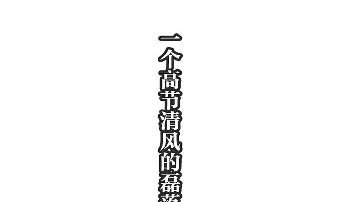 《吾猫当仙》预告 第41页